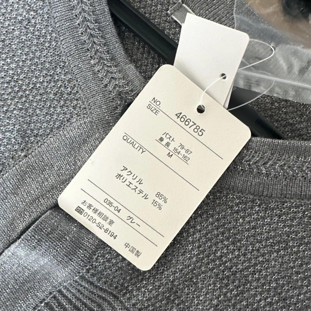 ノーカラージャケット グレー Mサイズ 新品 — image 5