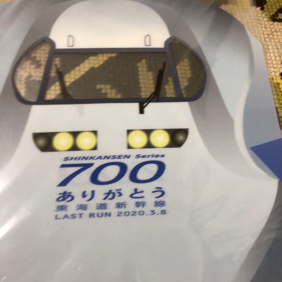 700系新幹線 最終運行記念　限定商品 — image 2
