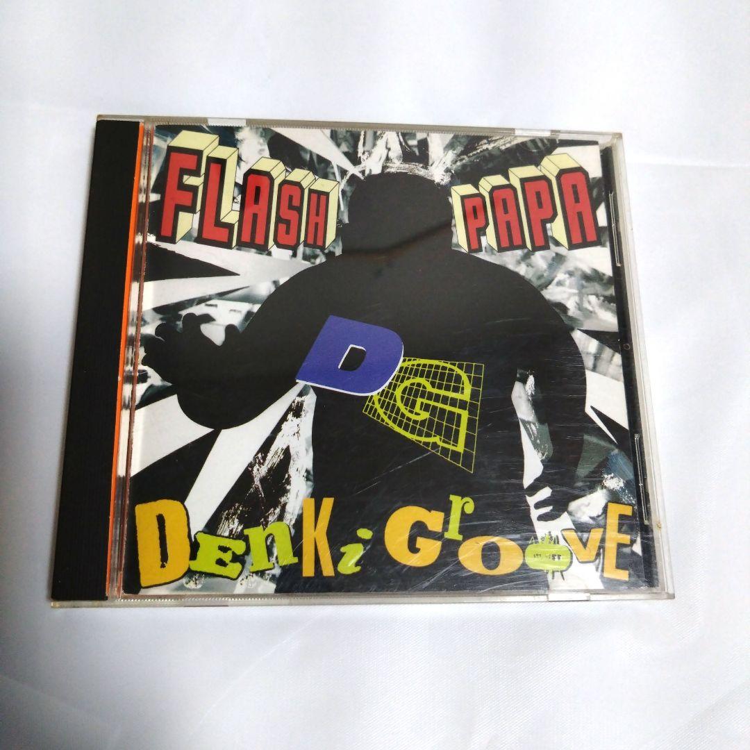 電気グルーヴ CD 　アルバム　4枚セット — image 2