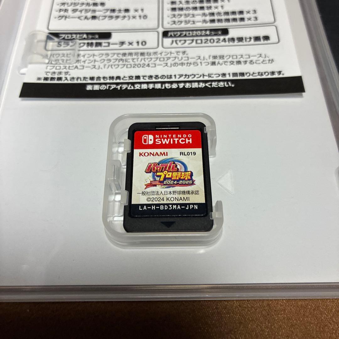 Switch パワフルプロ野球2024-2025 — image 3