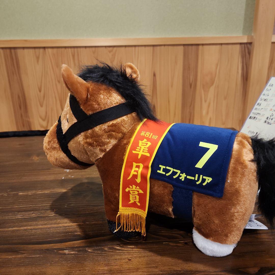 エフフォーリア ぬいぐるみ 番号7 — image 3