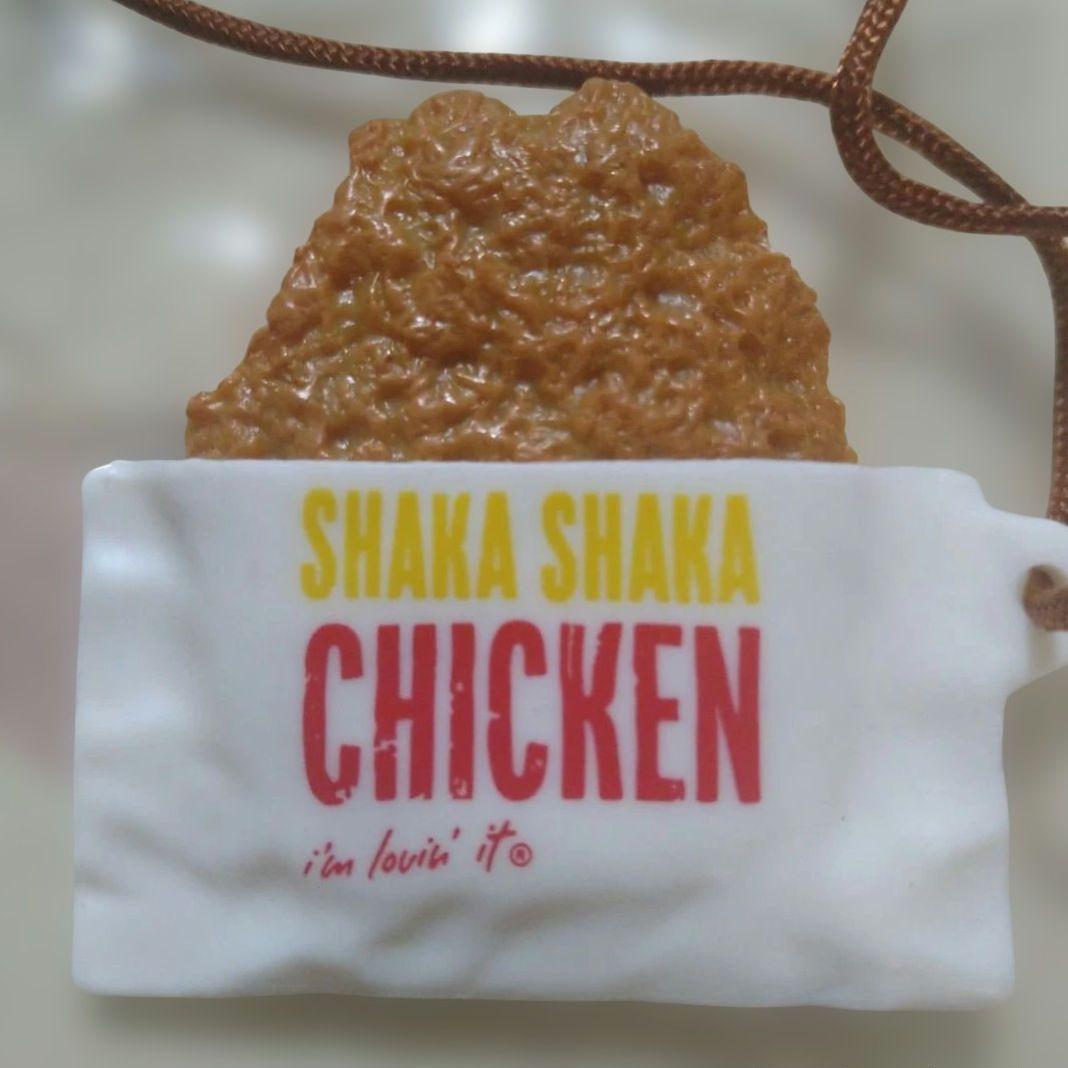 平成レトロ マクドナルドフード ストラップ シャカシャカチキン — image 2