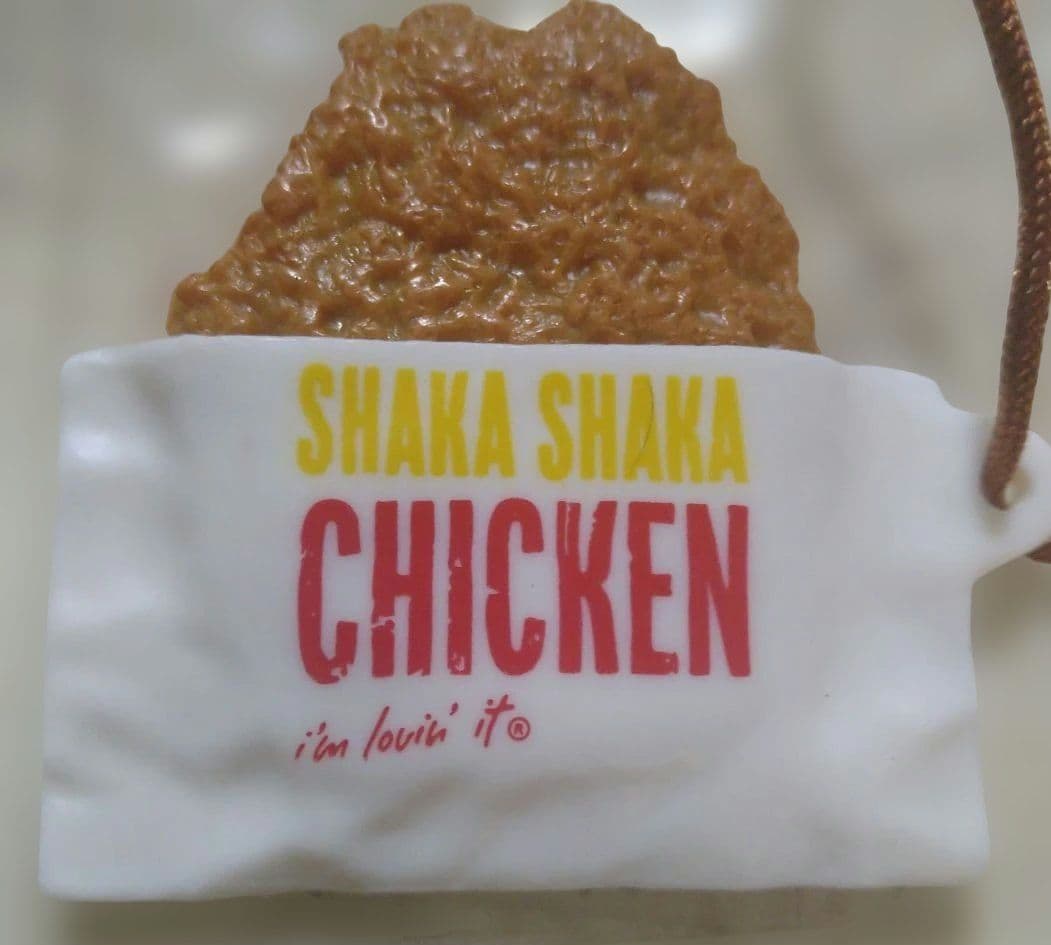 平成レトロ マクドナルドフード ストラップ シャカシャカチキン — image 4
