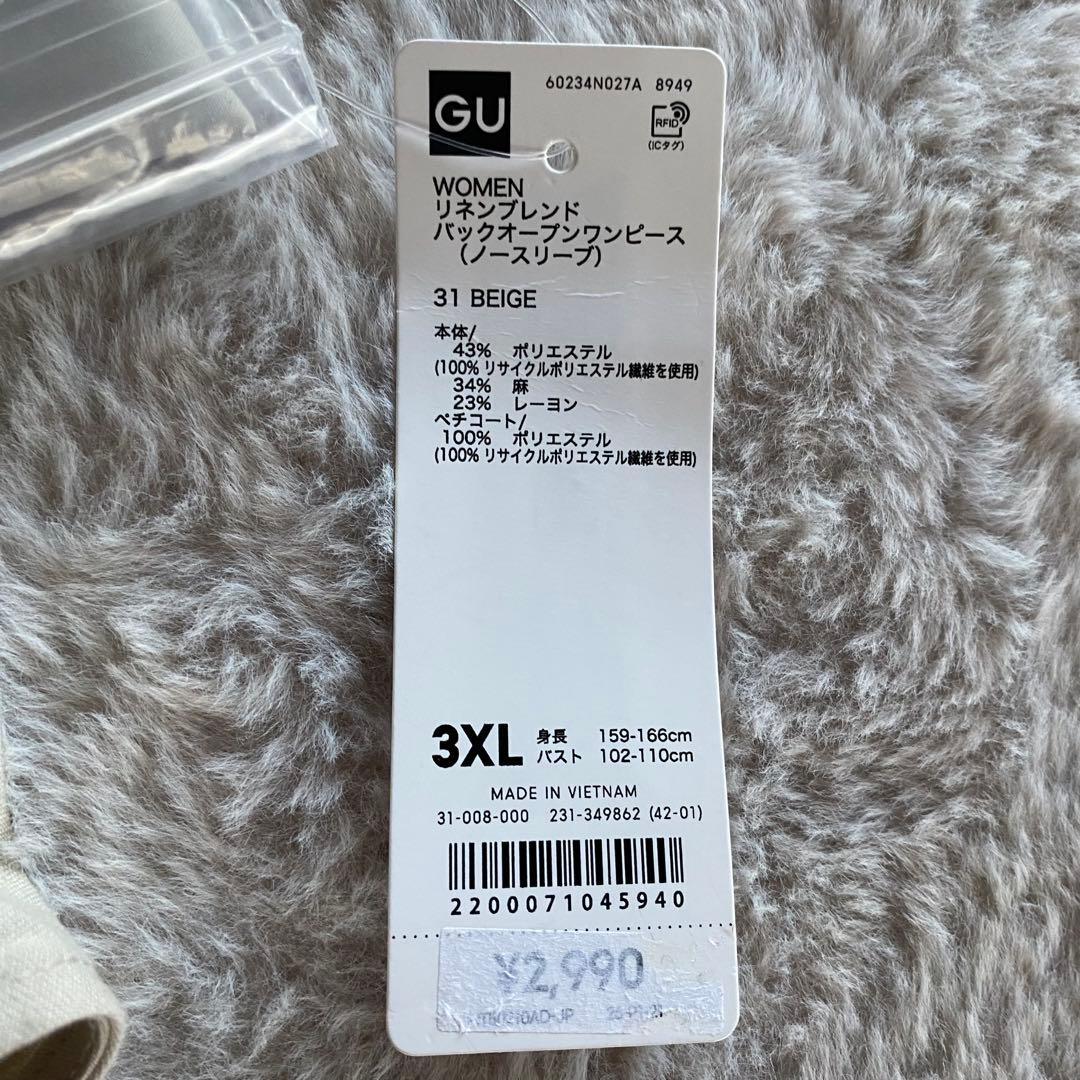 【うーたんみーたん様専用】 — image 2