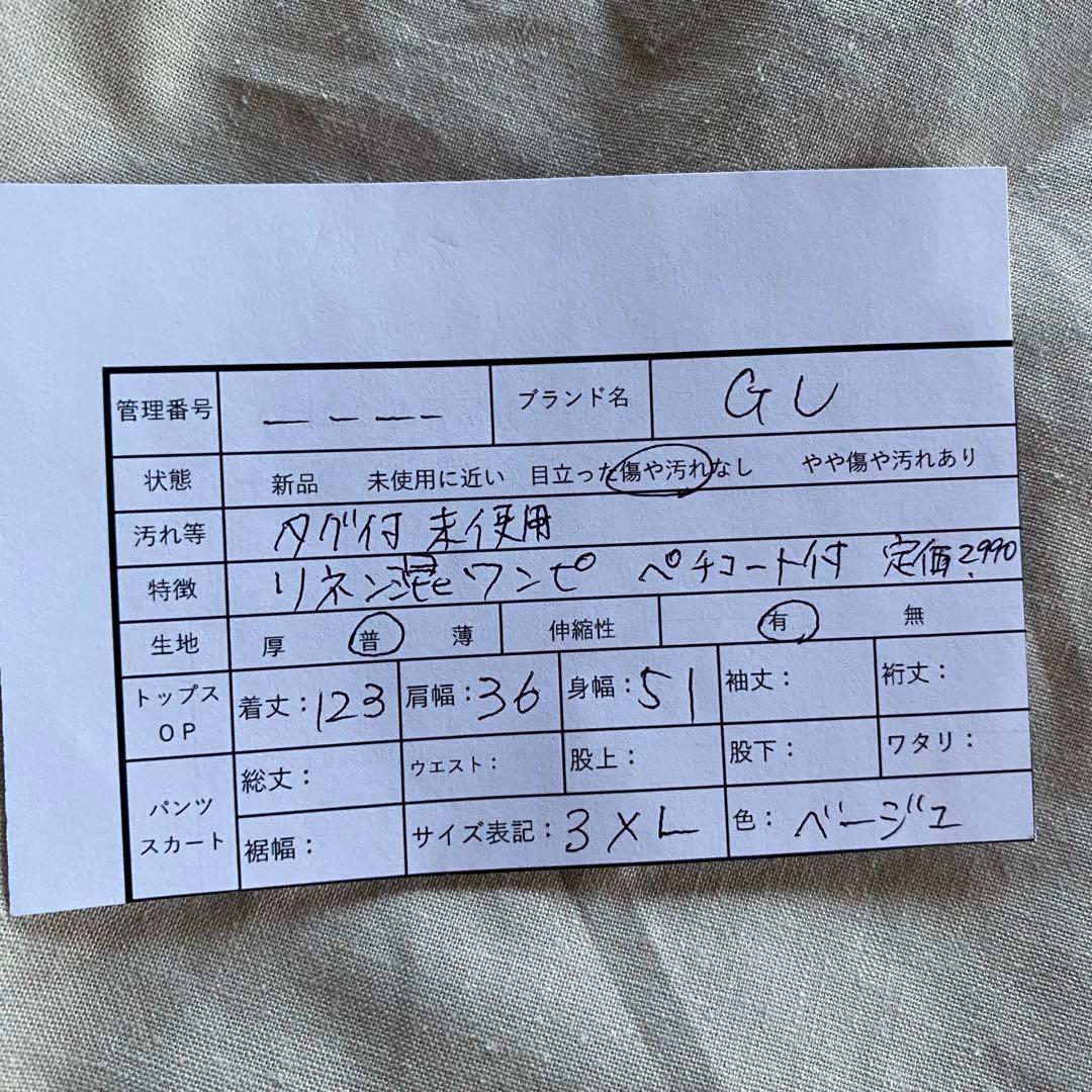【うーたんみーたん様専用】 — image 4