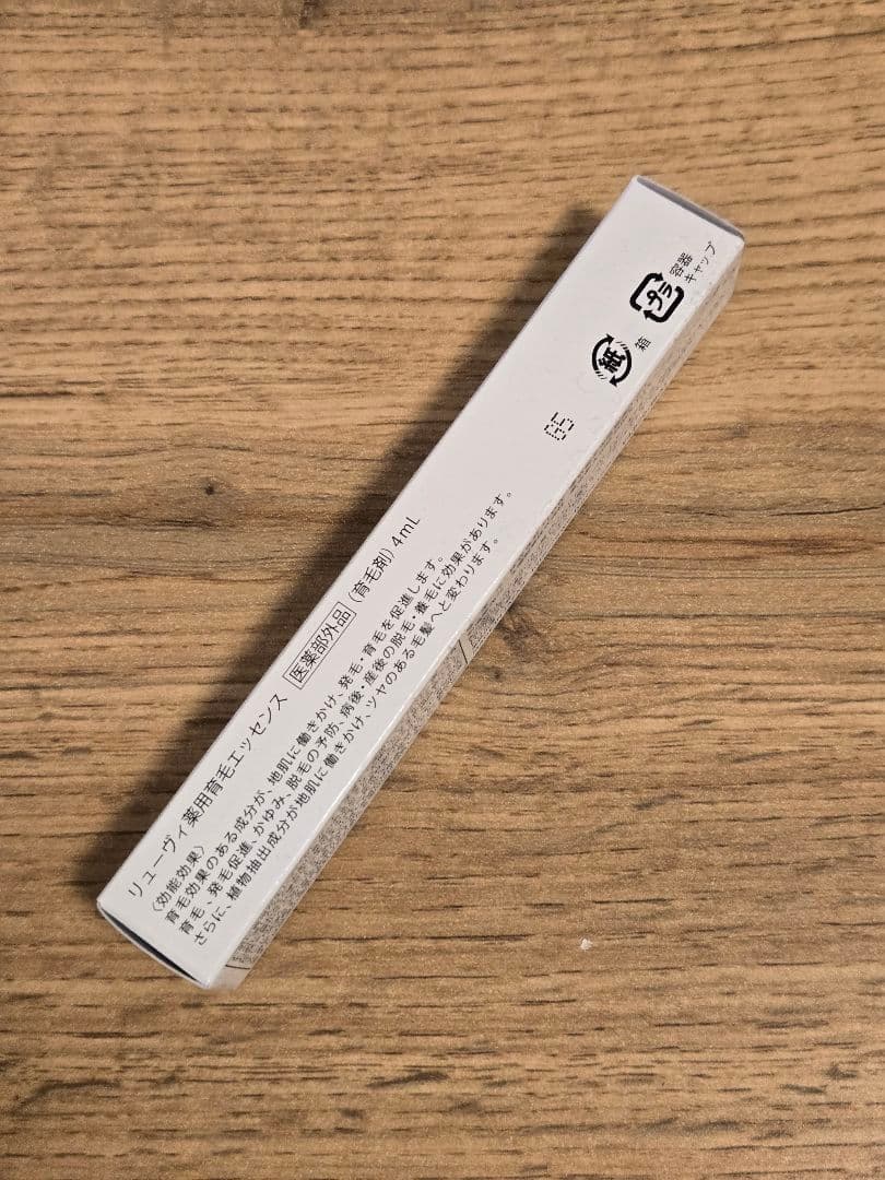 リューヴィ・薬用育毛エッセンス・4ml・眉毛美容液・医薬部外品・新品未使用 — image 2