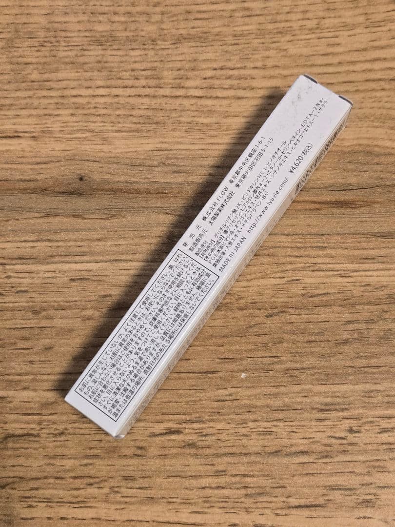 リューヴィ・薬用育毛エッセンス・4ml・眉毛美容液・医薬部外品・新品未使用 — image 3