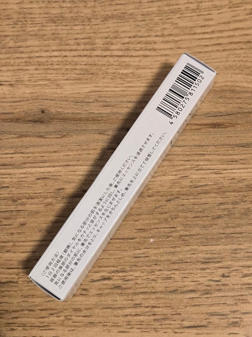 リューヴィ・薬用育毛エッセンス・4ml・眉毛美容液・医薬部外品・新品未使用 — image 4