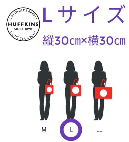 【新品】限定色 HUFFKINS ハフキンス エコバッグ Lサイズ — image 2