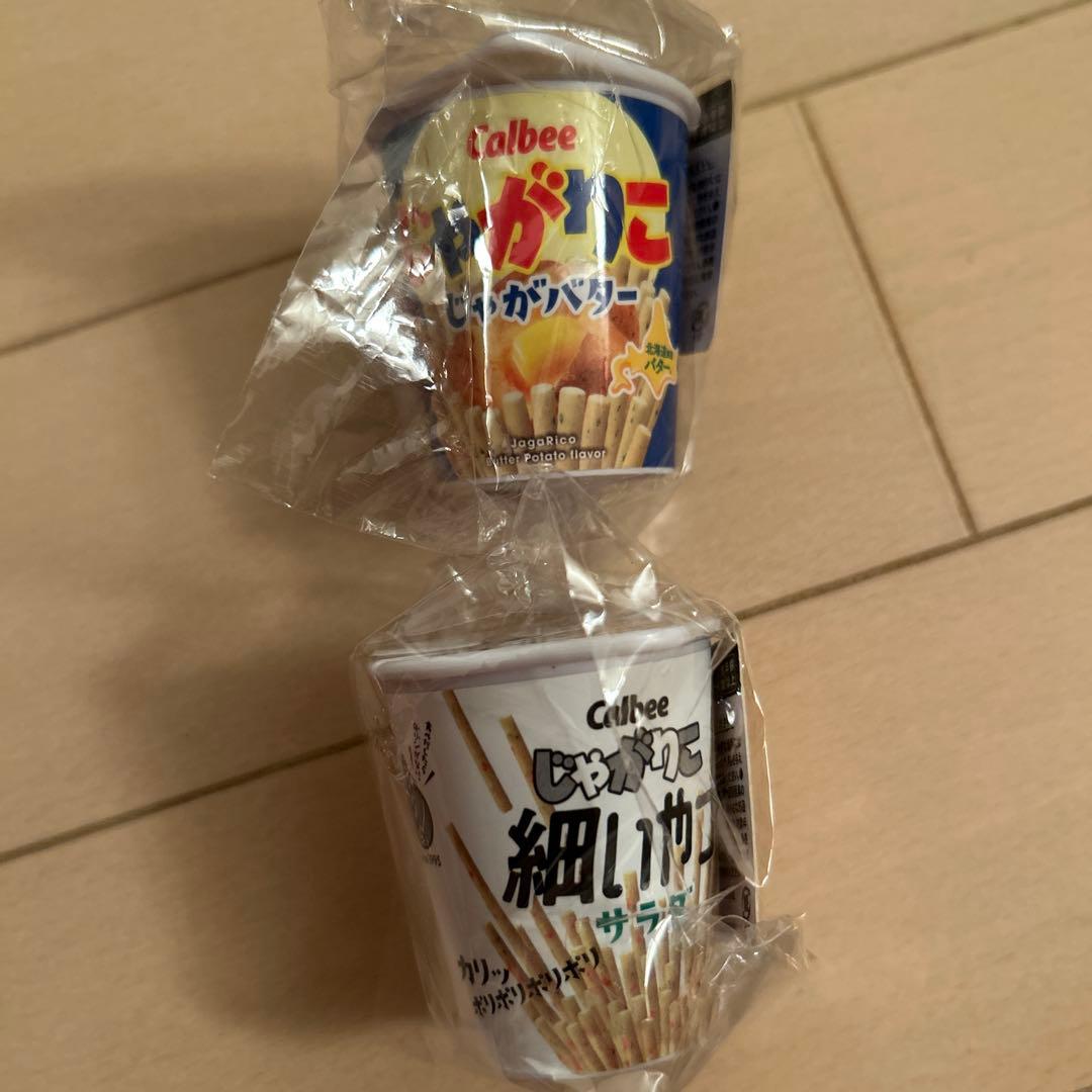 カルビー　じゃがりこ　おみくじマスコット カプセルトイ　4種類 — image 4