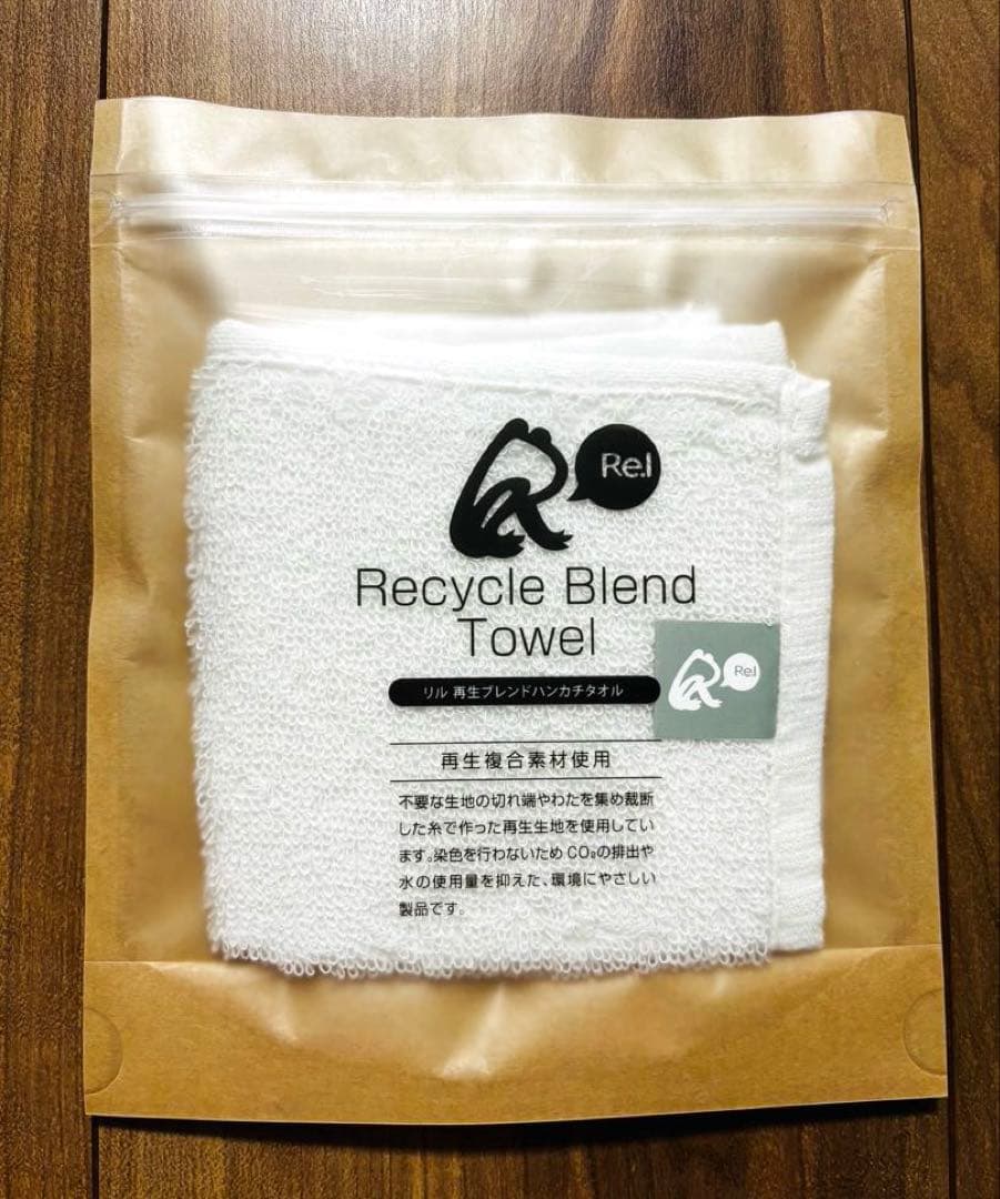 ❤︎❤︎ 新品‼️Re.l Recycle Blend Towel 2枚セット❤︎❤︎ — image 2