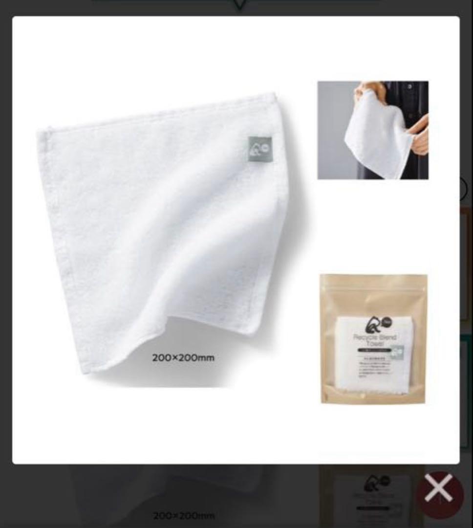 ❤︎❤︎ 新品‼️Re.l Recycle Blend Towel 2枚セット❤︎❤︎ — image 4