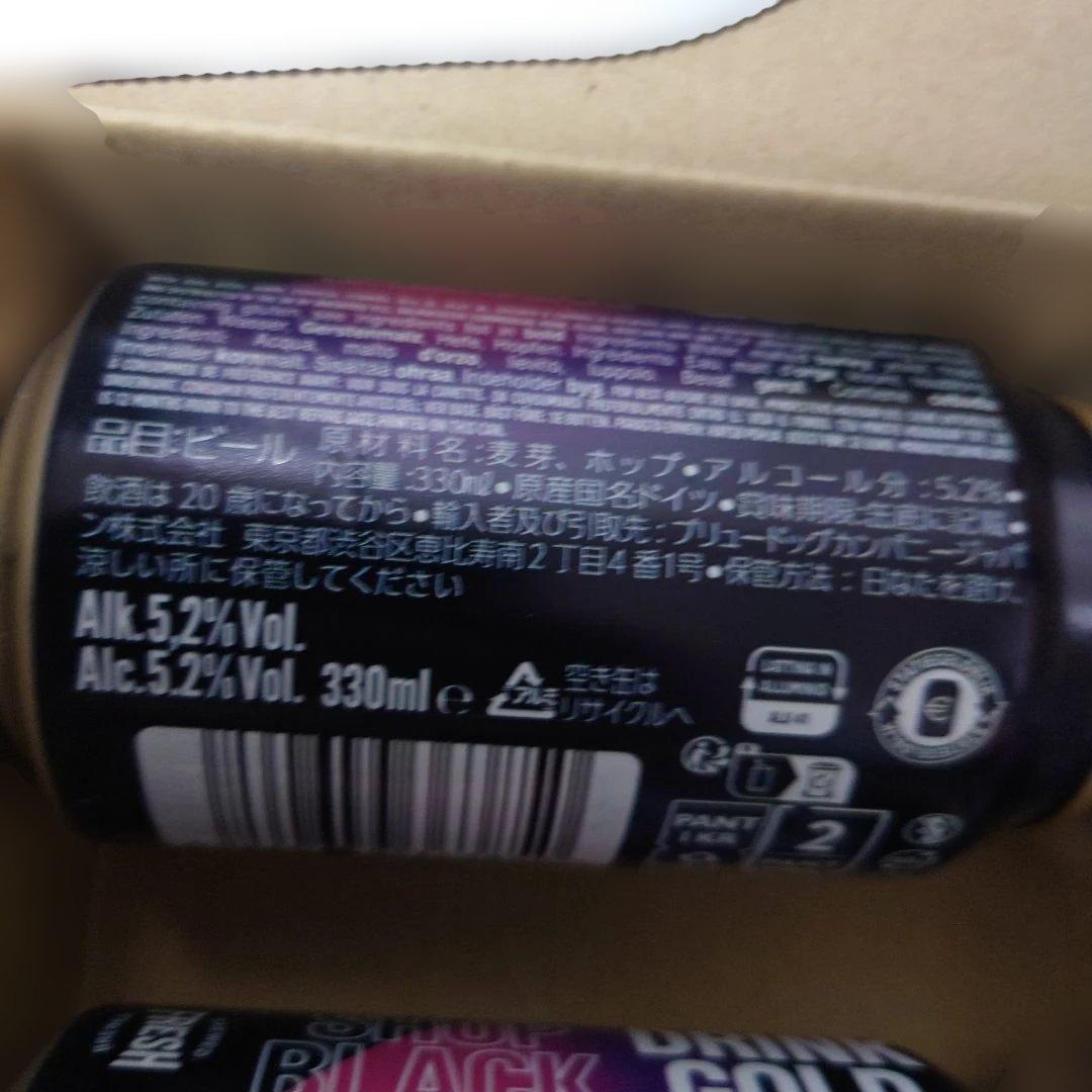 BREWDOG GOLD FRIDAY 330ml 4缶セット ビール — image 3