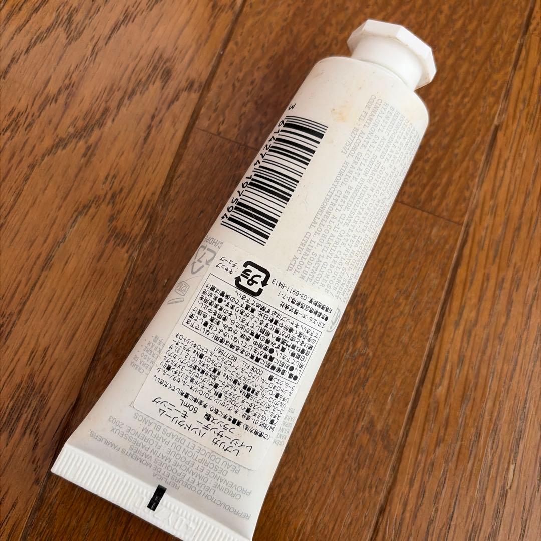 Maison Margiela Replica ハンドクリーム 50ml — image 2