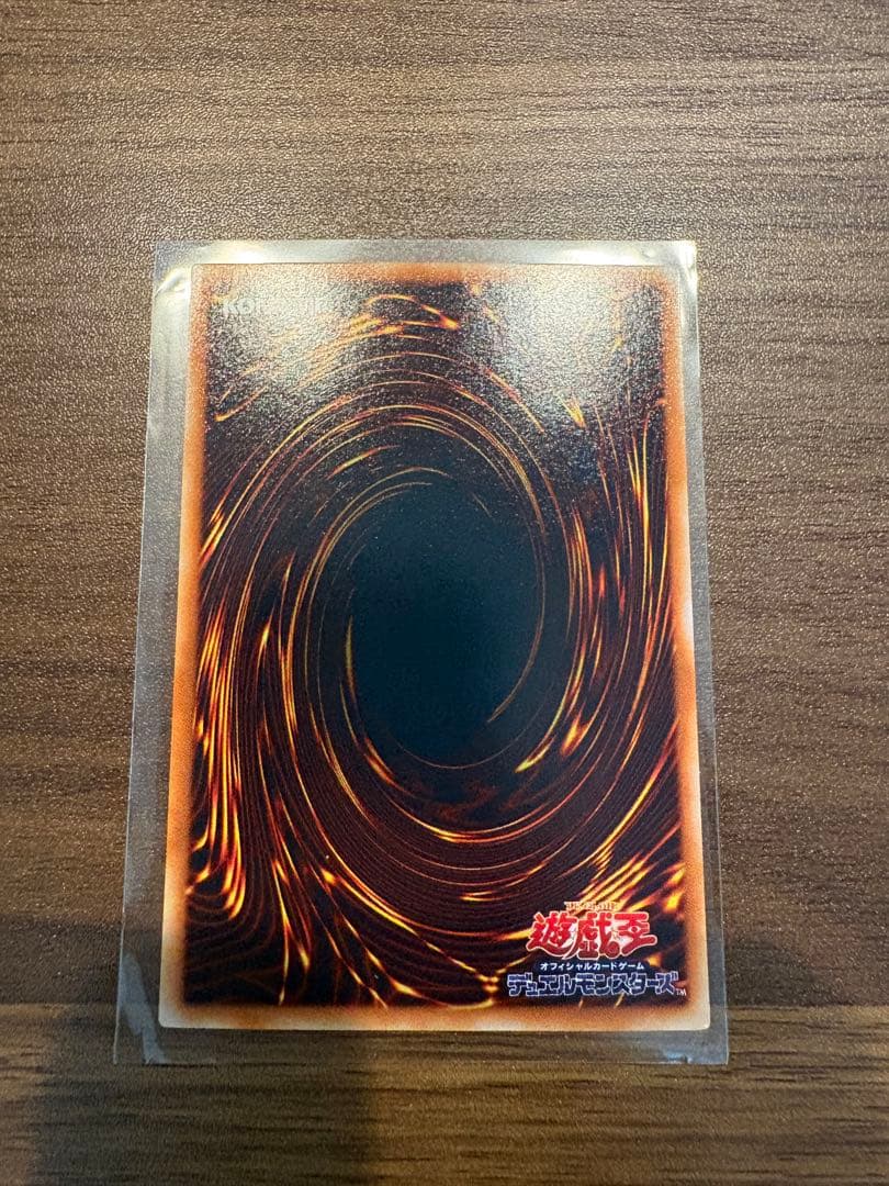 遊戯王 ヴィクトリー・ドラゴン — image 2