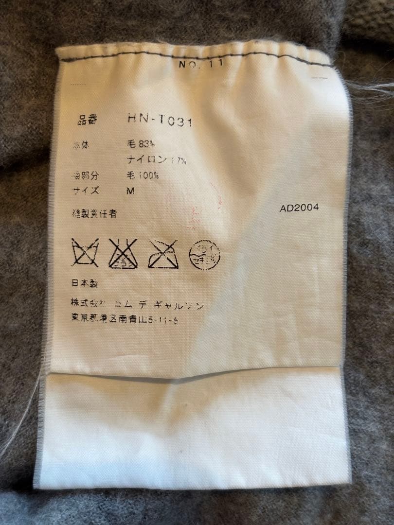 【古着】COMME des GARCONS HOMME / セーター (グレー) — image 5