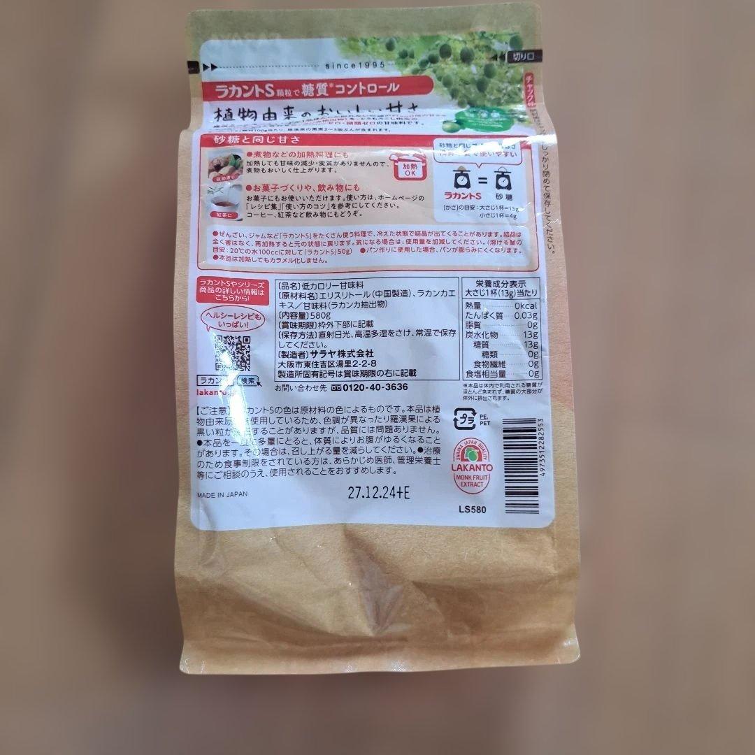 ラカントS 顆粒 580g カロリー糖類ゼロ — image 3