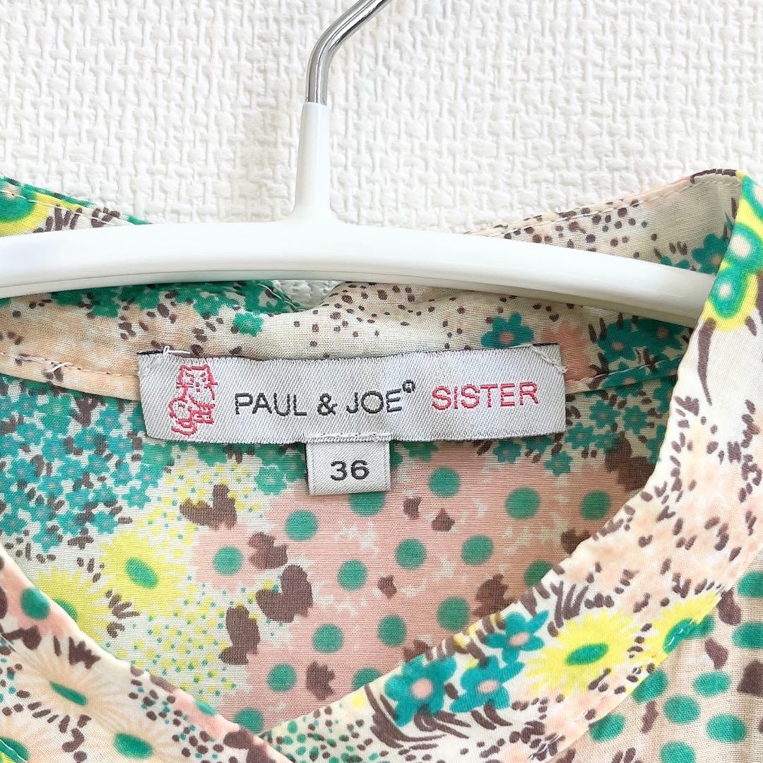 【美品】PAUL&JOE sister シャツワンピース size36 — image 5