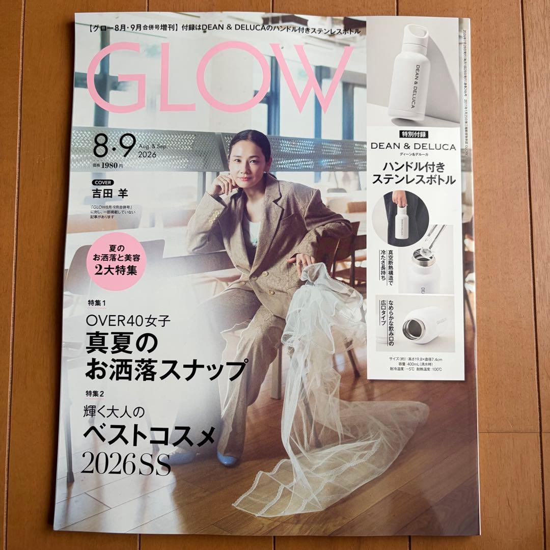 【新品雑誌のみ】GLOW／BAILA ／In Red ⭐️３冊セット⭐️ — image 2