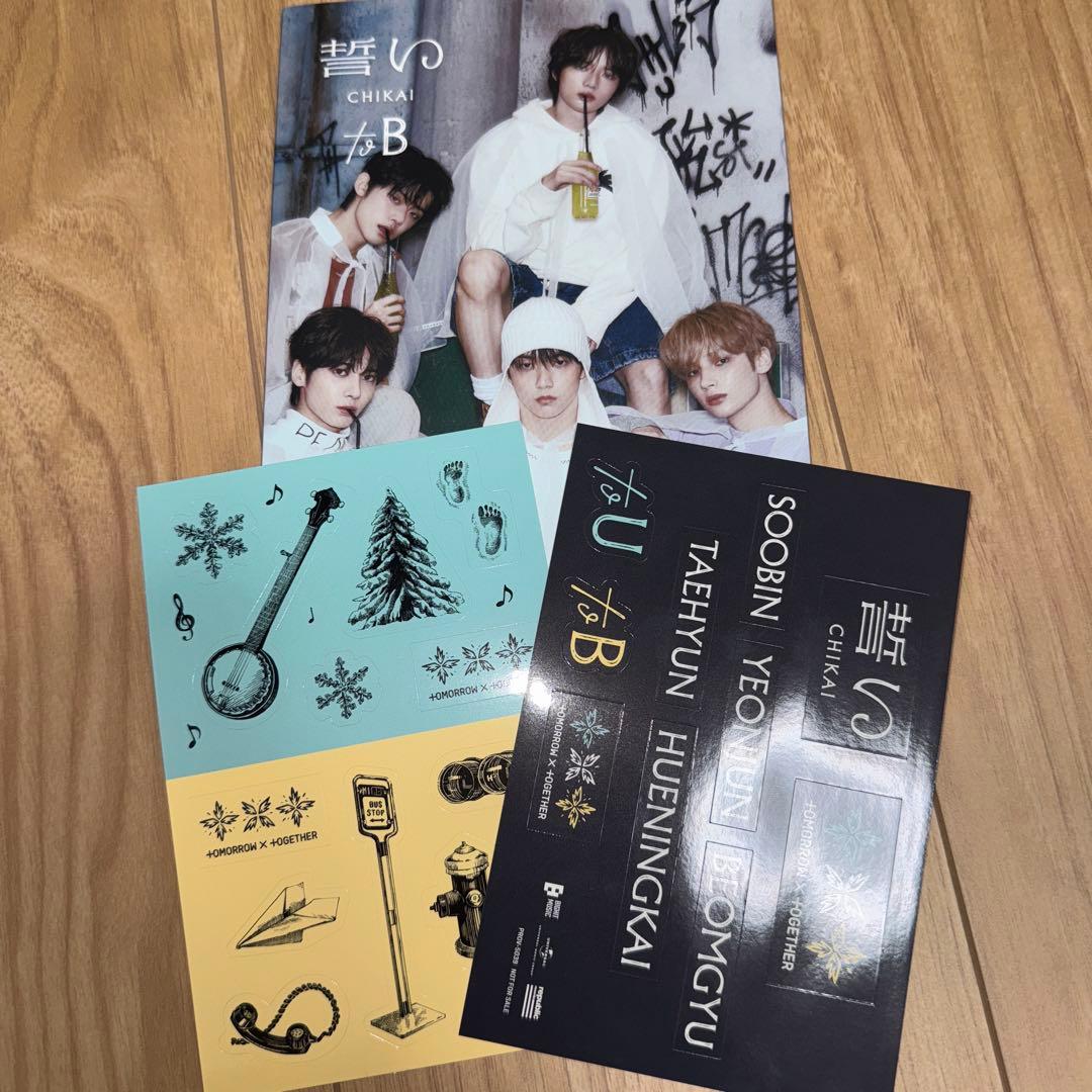 TOMORROW X TOGETHER TXT トゥバ 誓い　weverse — image 2