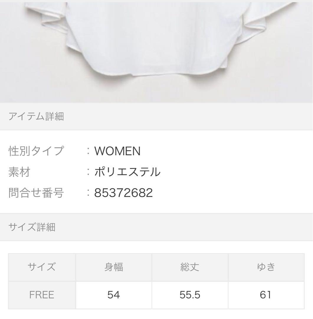 早い者勝ち！★美品★ ドルマンスリーブブラウス　人気ブランド！ROSE BUD — image 4