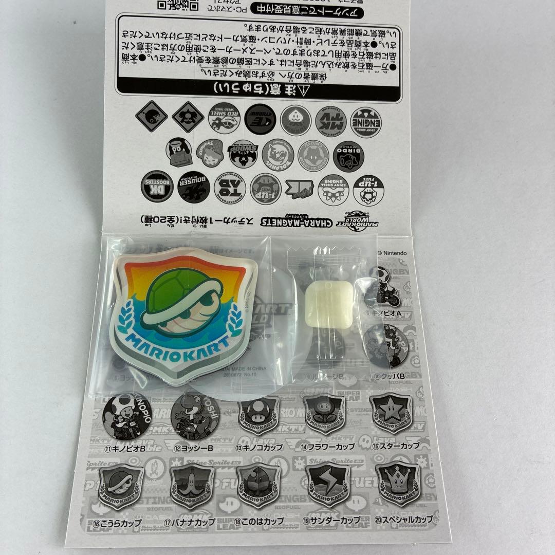 マリオカートワールドキャラマグネッツ　こうらカップ — image 2