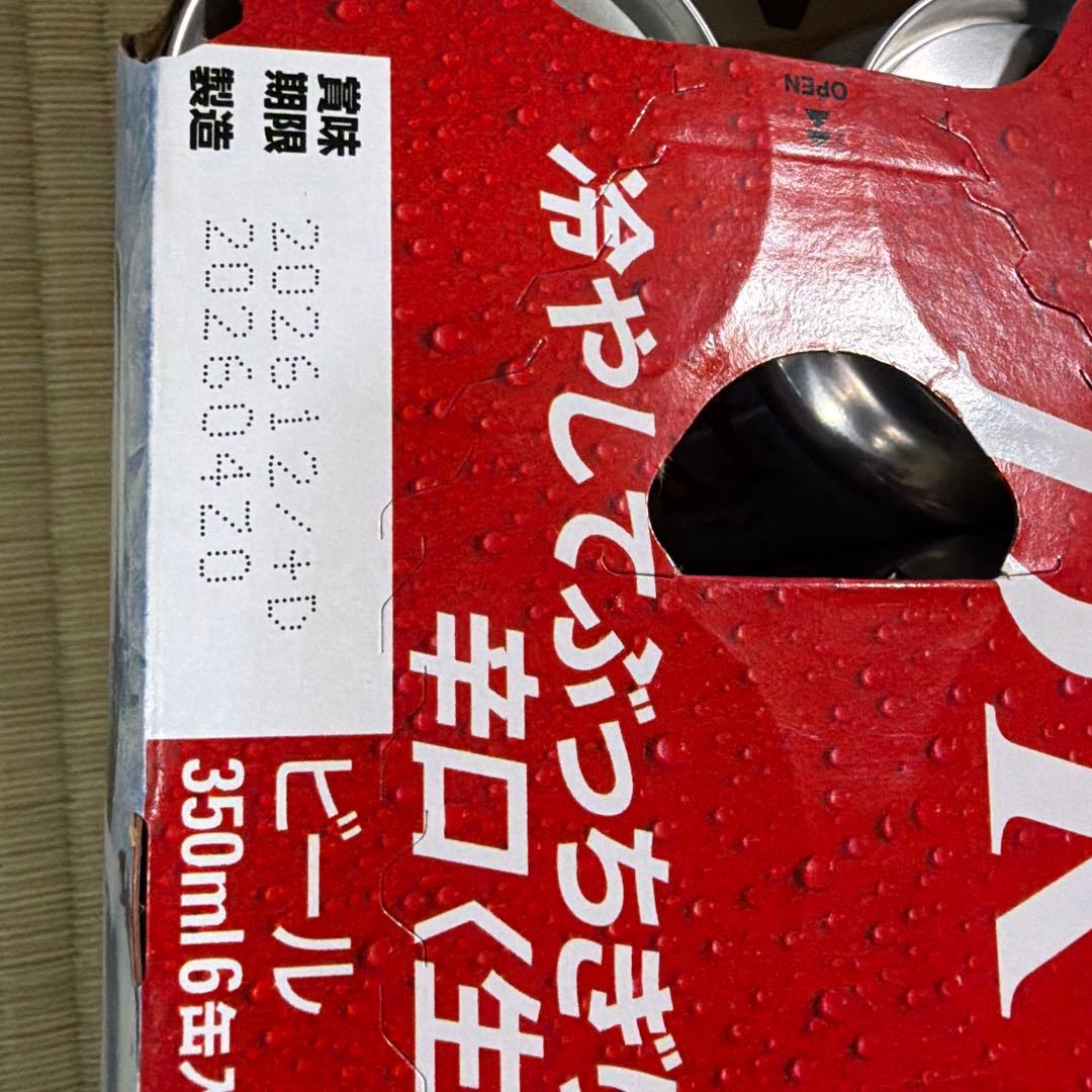 アサヒ　スーパードライ　生ビール — image 2