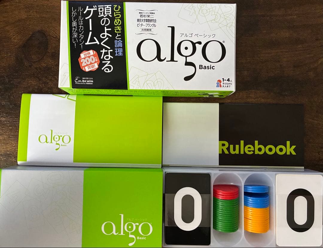 頭のよくなるゲーム アルゴ ベーシックalgo — image 2