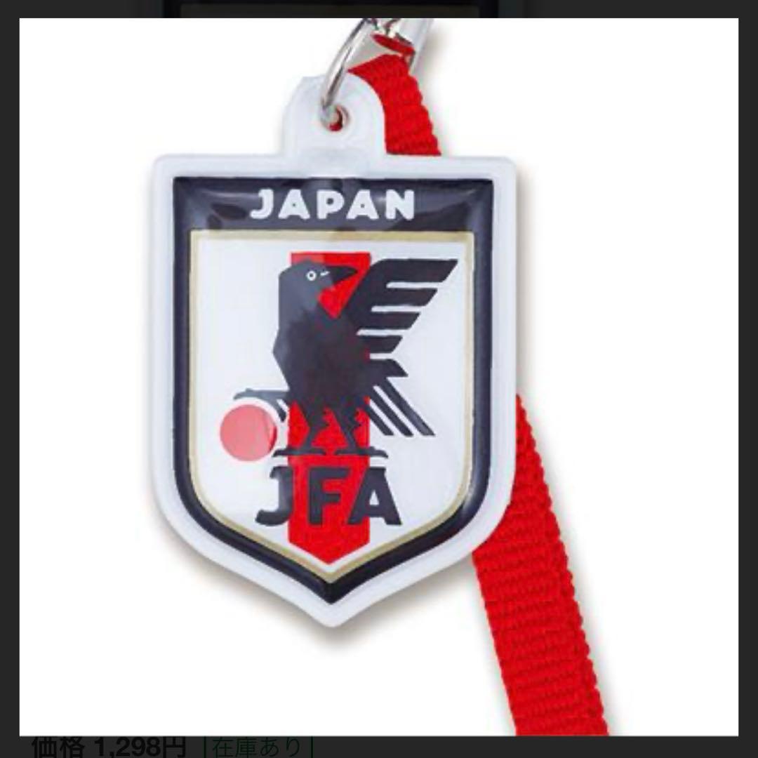 【新品】防犯ブザー サッカー日本代表ver オフィシャルライセンス商品 限定商品 — image 3