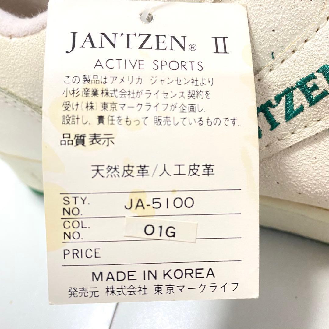 希少 レトロ古着⭐️コートシューズ ジャンセン 25.0相当 スニーカー 白緑 — image 3