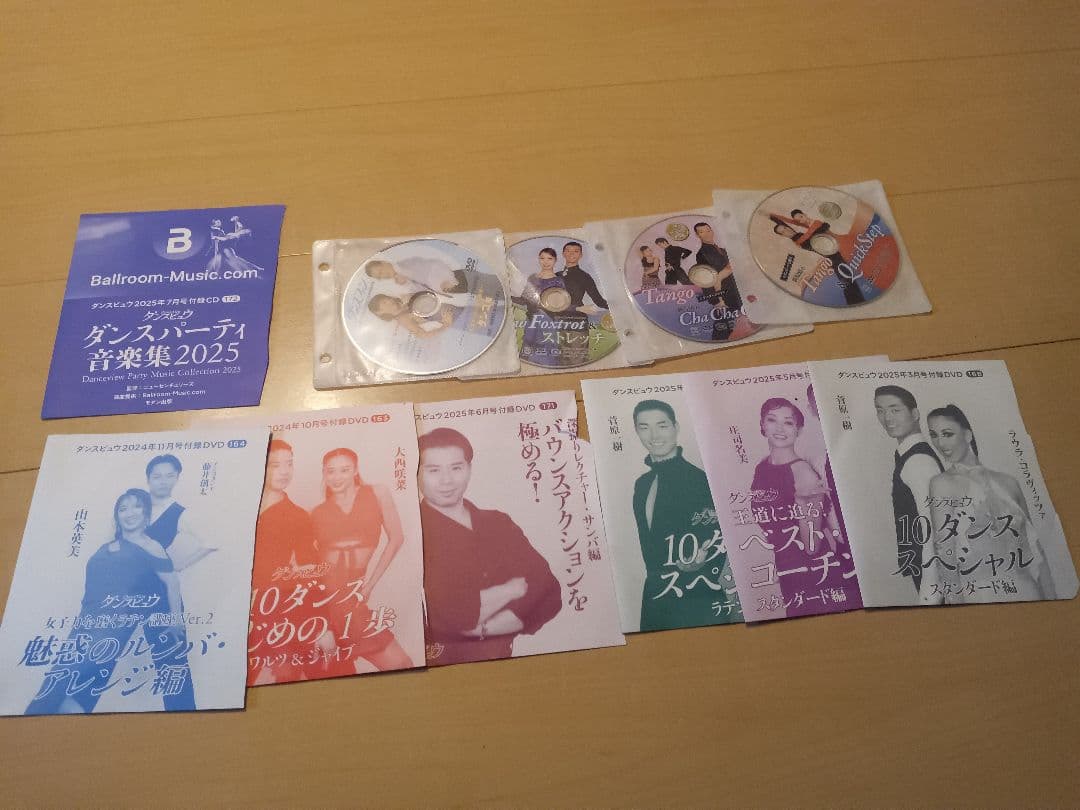 ダンスビュウ 付録DVD CDセット　社交ダンス11枚 — image 2