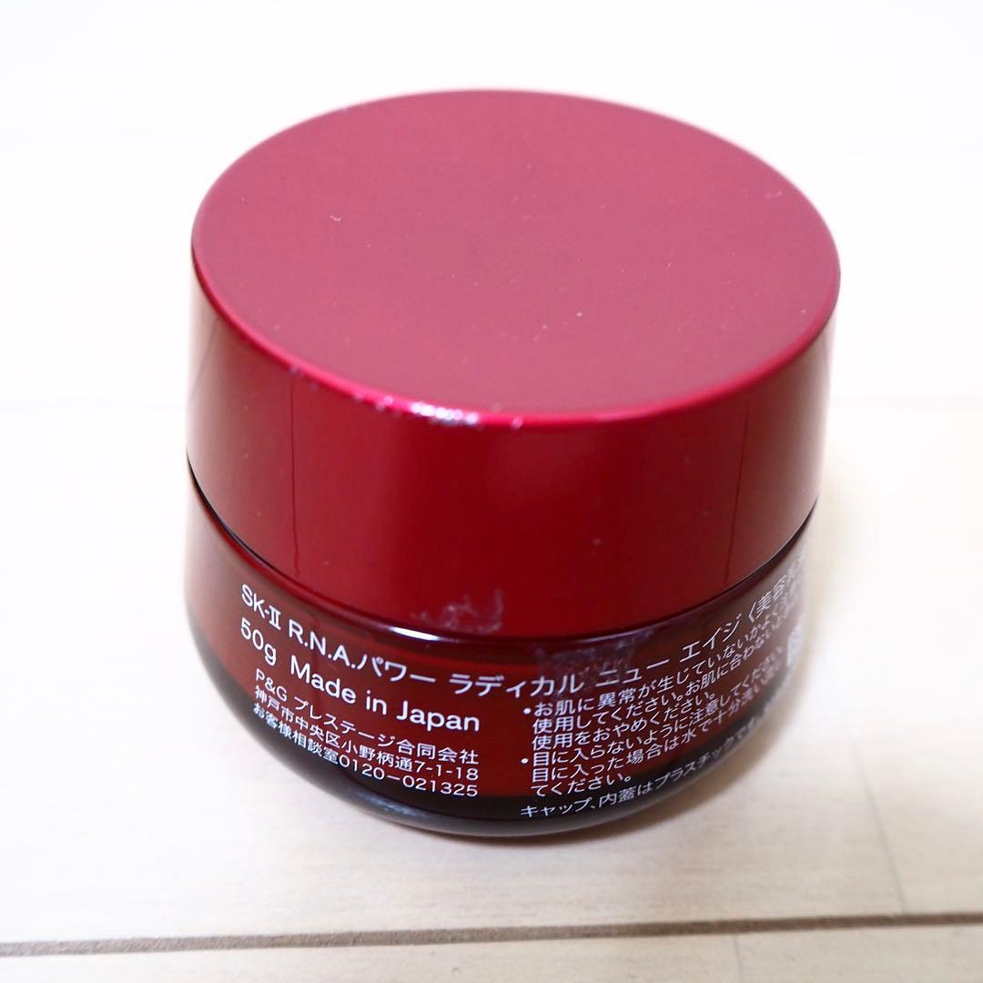 SK-II R.N.A.パワー ラディカル ニュー エイジ 50g — image 3