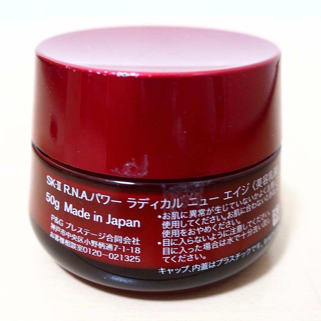 SK-II R.N.A.パワー ラディカル ニュー エイジ 50g — image 4