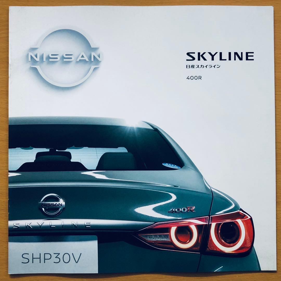 日産 SKYLINE スカイライン、 スカイライン 400R カタログ — image 5