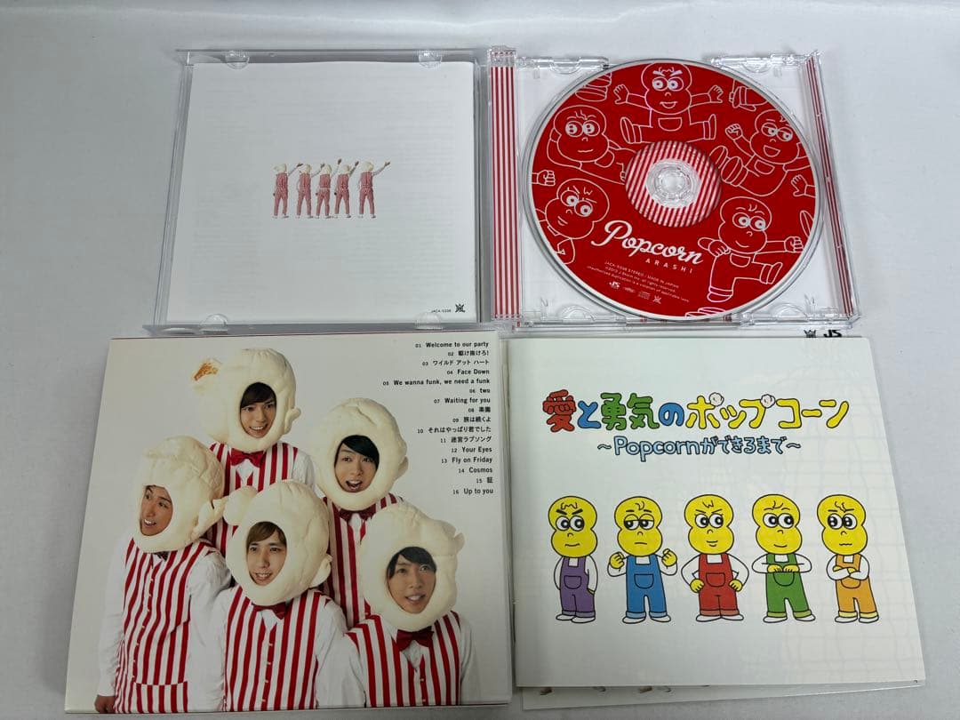 美品✨嵐 Popcorn 初回プレス仕様 CD — image 2