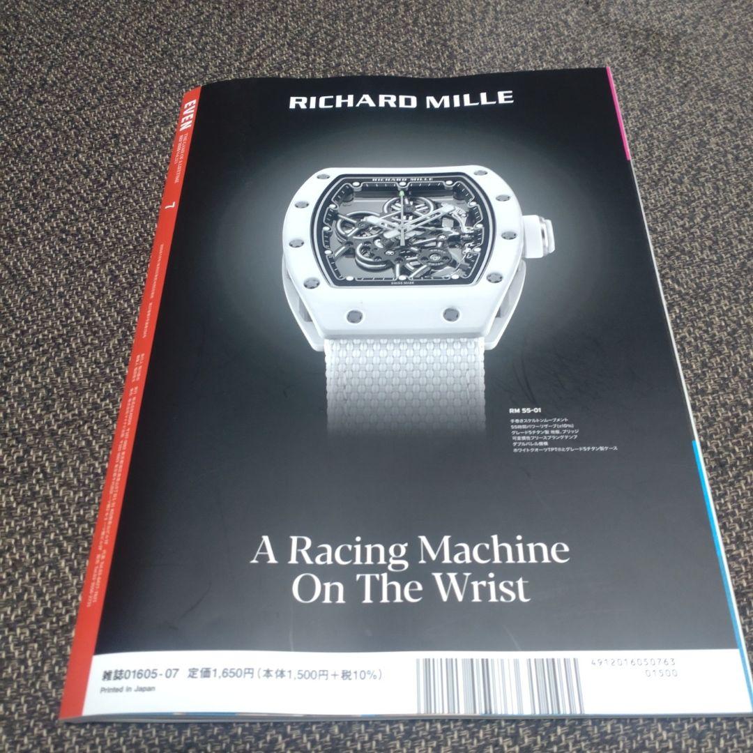 ゴルフ雑誌「ＥＶＥＮ」2026年7月号 — image 2