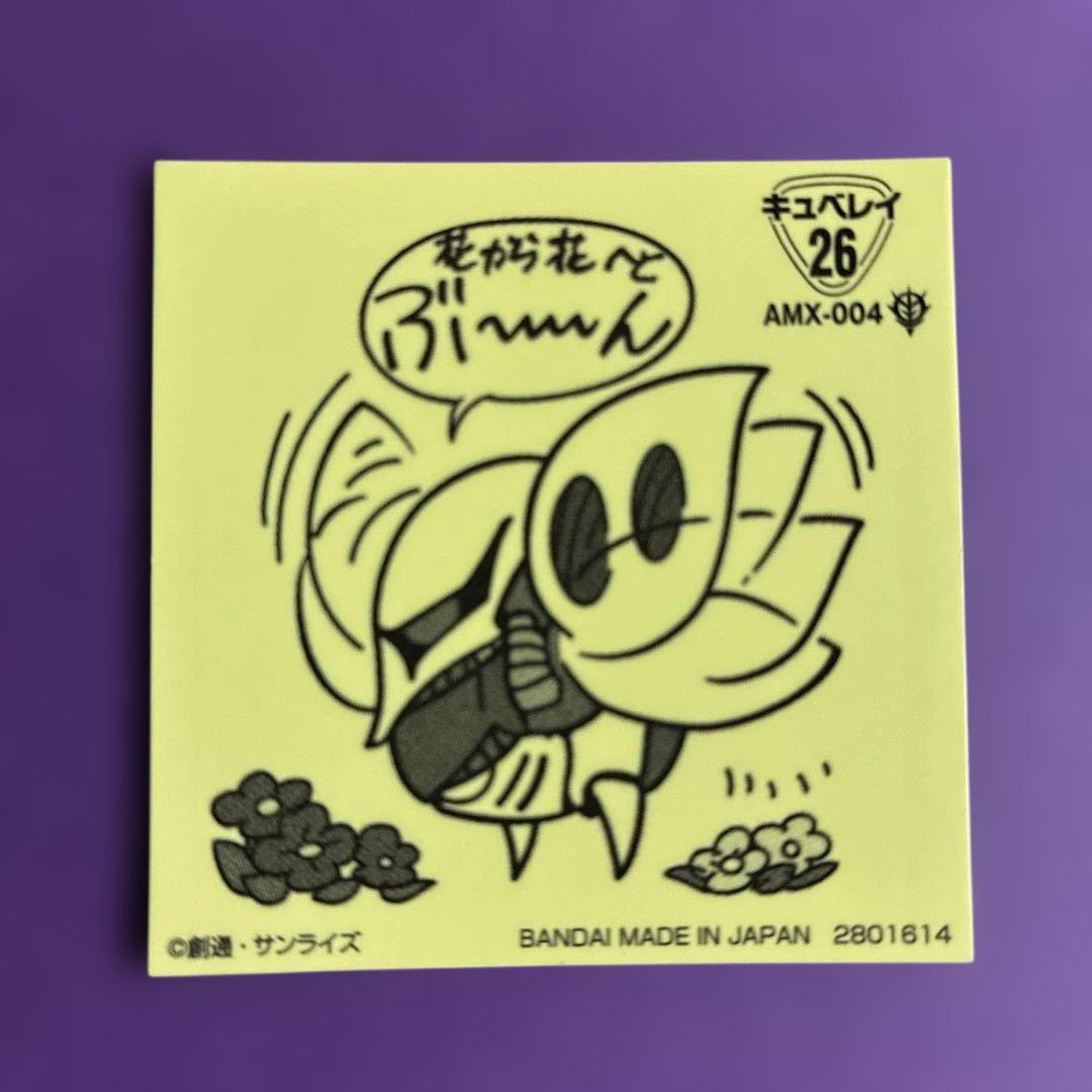 元祖SDガンダムスナック　No.26 キュベレイ　③ — image 2