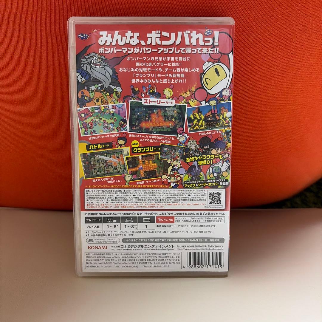 Nintendo Switch スーパーボンバーマンR — image 2