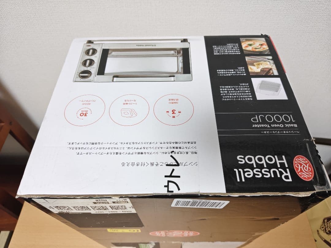 Russell Hobbs ラッセルホブスオーブントースター1000JP — image 4