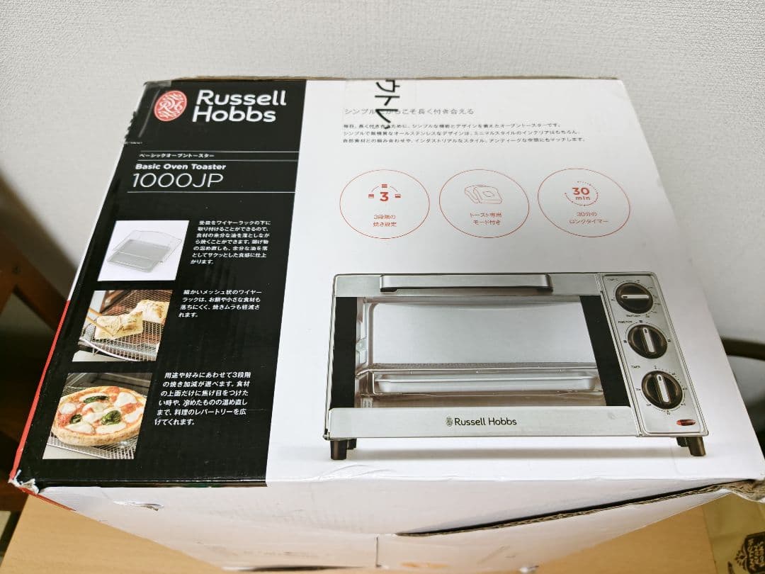 Russell Hobbs ラッセルホブスオーブントースター1000JP — image 5