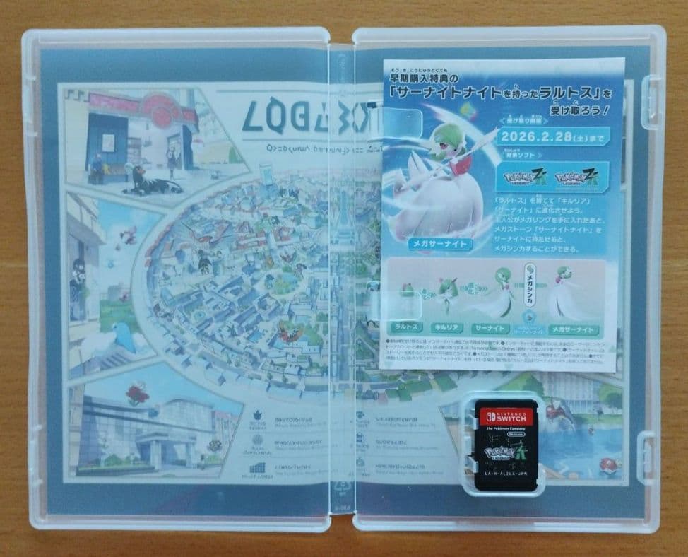 即日発送　Nintendo Switch Pokémon LEGENDS Z-A — image 2