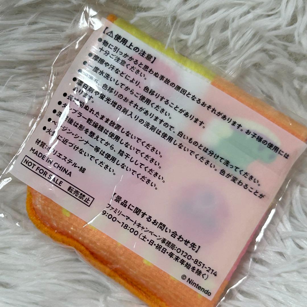 あつ森　あつまれどうぶつの森　ハンカチ　御年賀 — image 2