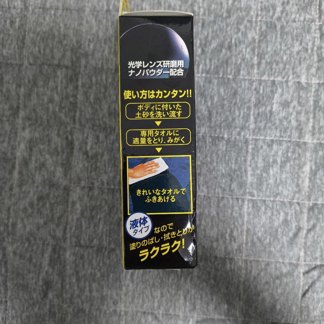 リンレイ MiraX ミラックス 鏡面仕上剤 — image 3