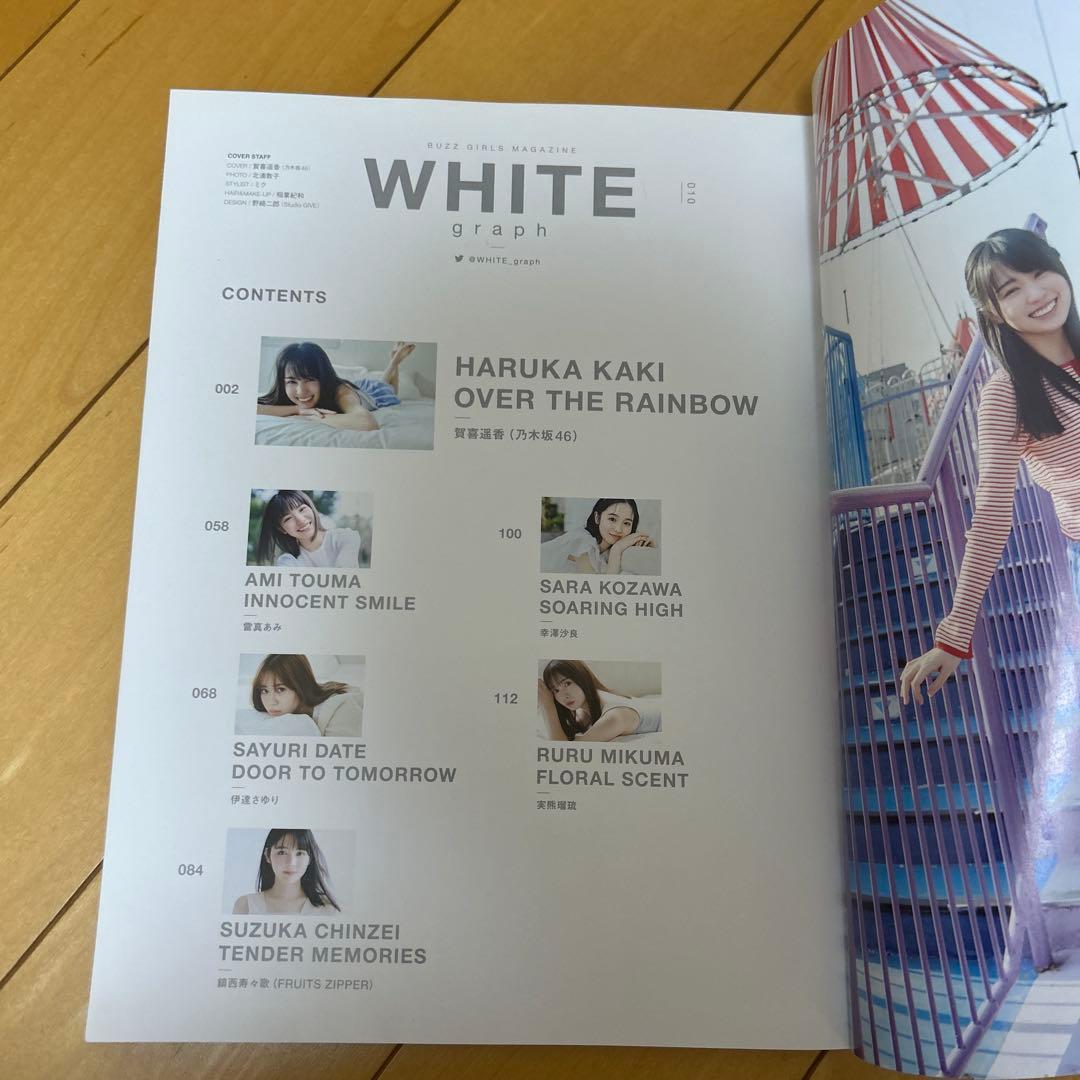 WHITE 写真集 — image 3