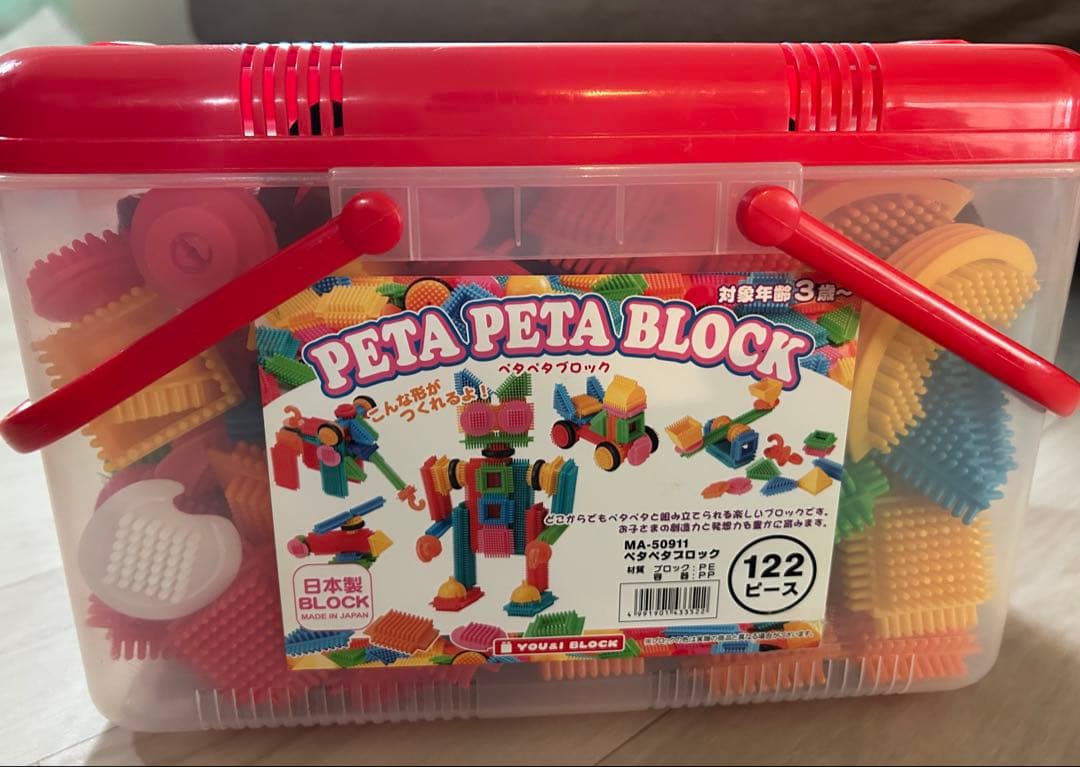 PETA PETA BLOCK ペタペタブロック 122ピース 日本製 知育玩具 — image 2