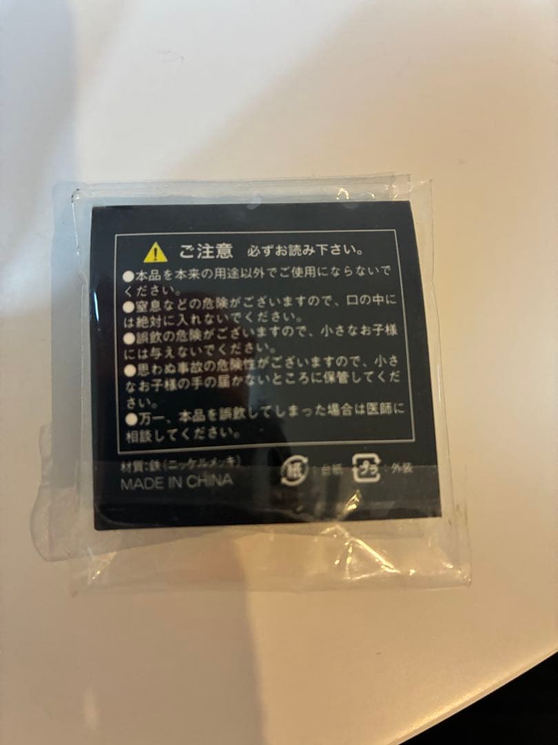 カイジ 人生逆転ゲーム 帝愛 ピンバッジ — image 2