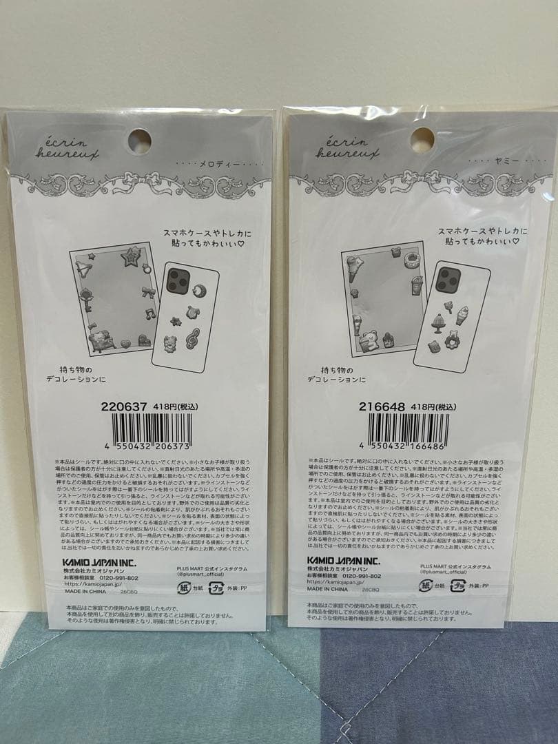 KAMIO JAPAN エクランウール ステッカー 2種セット — image 2