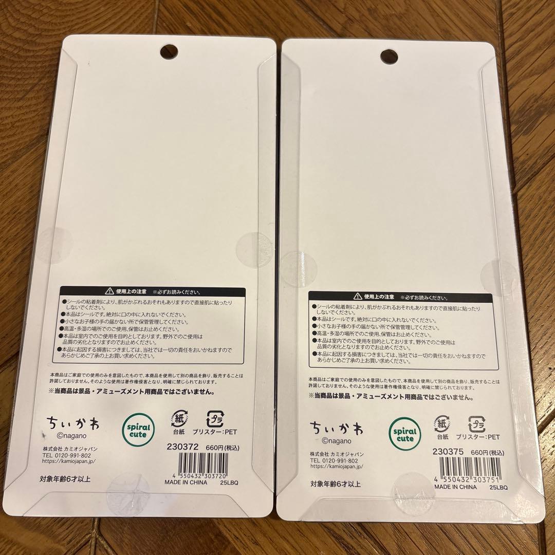 正規品！ちいかわ Kira Coro シール 2種セット — image 2
