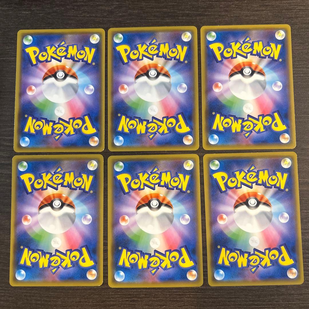 ポケモンカード ミステリートレジャー 6枚セット — image 2