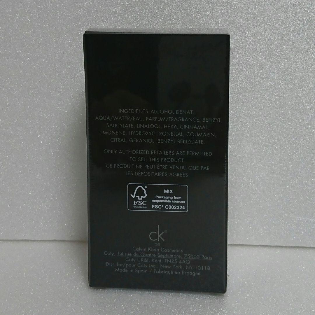 カルバンクライン シーケービー オードトワレ 50ml CKB CKbe ★新品 — image 3